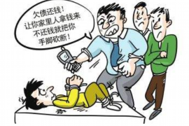 鹰潭债务清欠服务